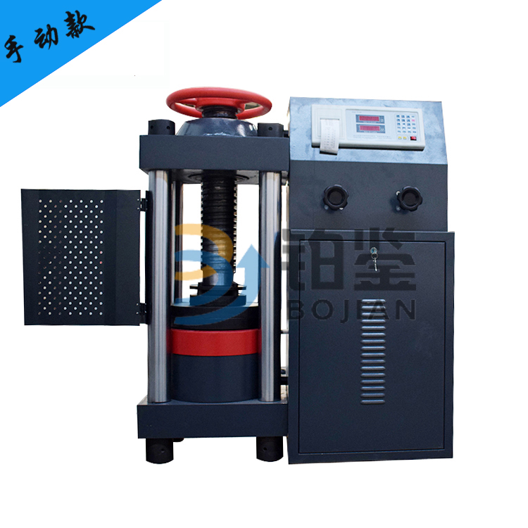 200T數顯式電液壓力試驗機