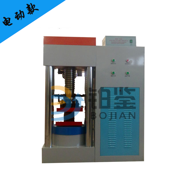 200T數顯式電液壓力試驗機