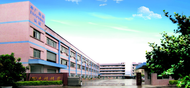 東莞市杰精精密工業有限公司