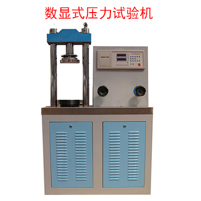 數顯式壓力試驗機