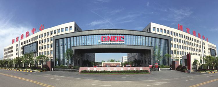 貴州質檢院.jpg