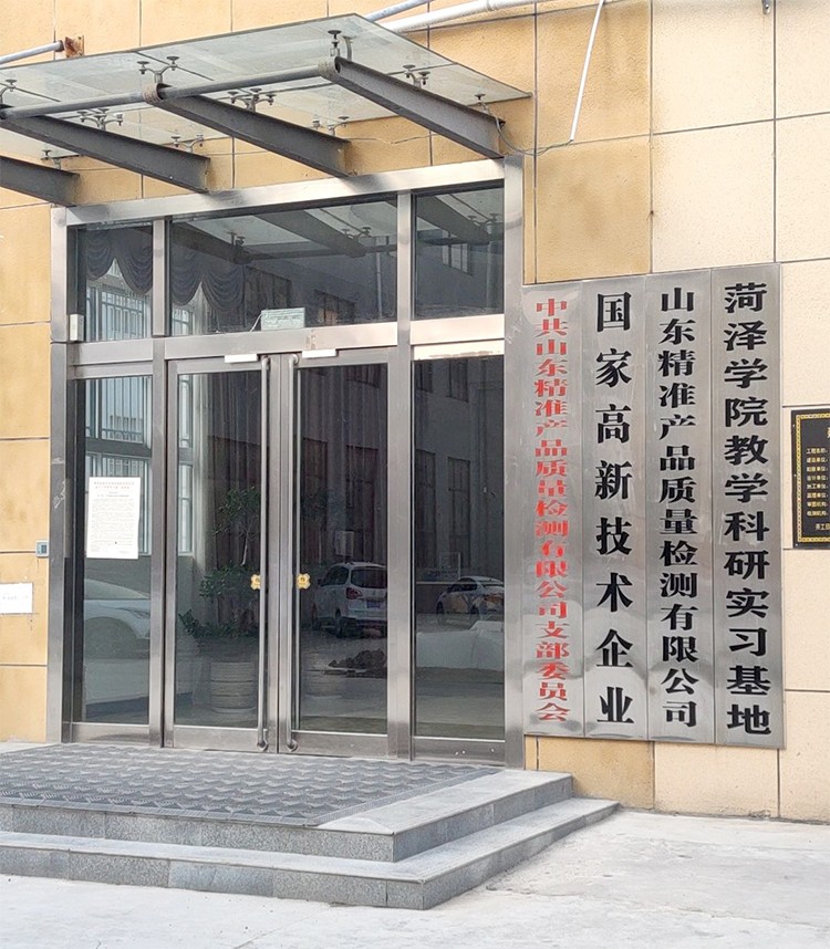 波紋管彎曲扭曲試驗臺配套設備菏澤客戶訂購