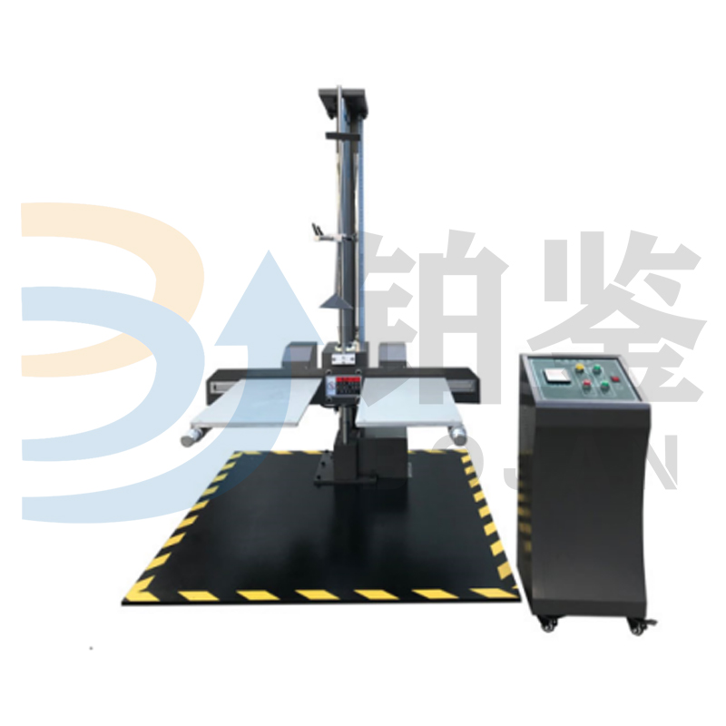 雙臂跌落試驗機