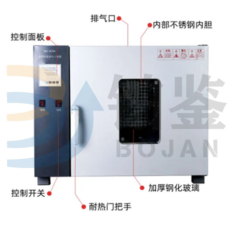 電熱干燥箱