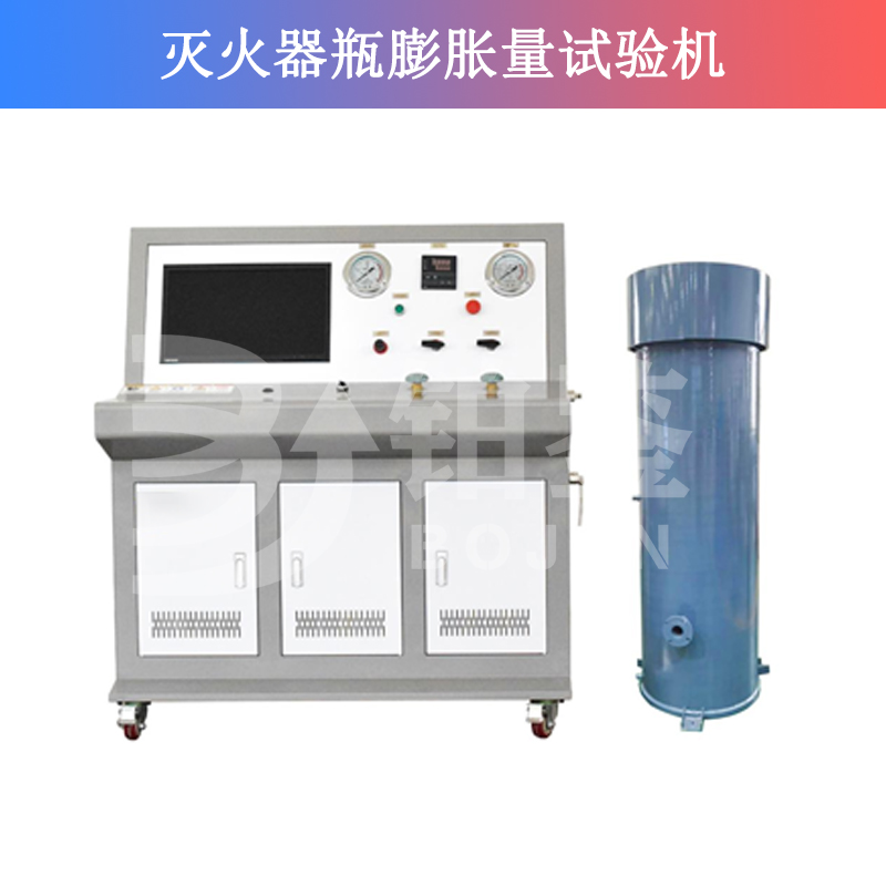 電腦控制氣瓶水壓爆破試驗機(jī)